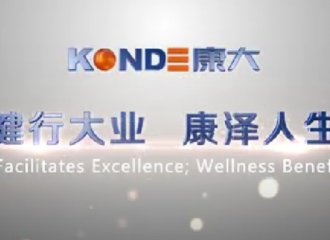 Introduction of Our Parent Company